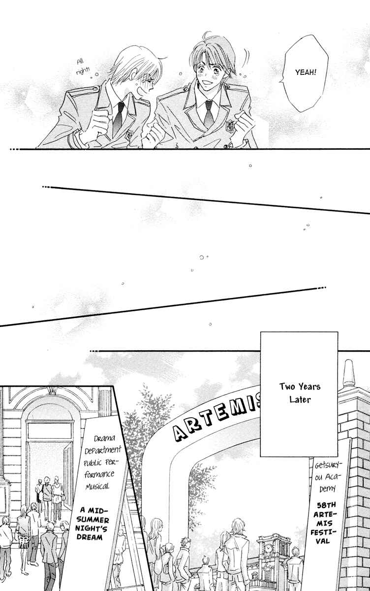Page 40 Chapter 8 Gekkou Teien