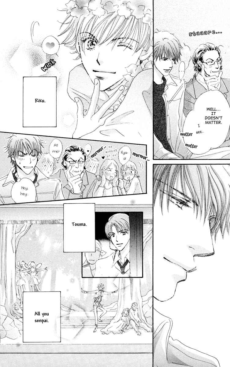 Page 45 Chapter 8 Gekkou Teien