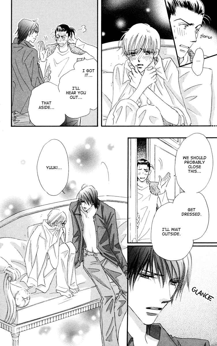 Page 5 Chapter 8 Gekkou Teien