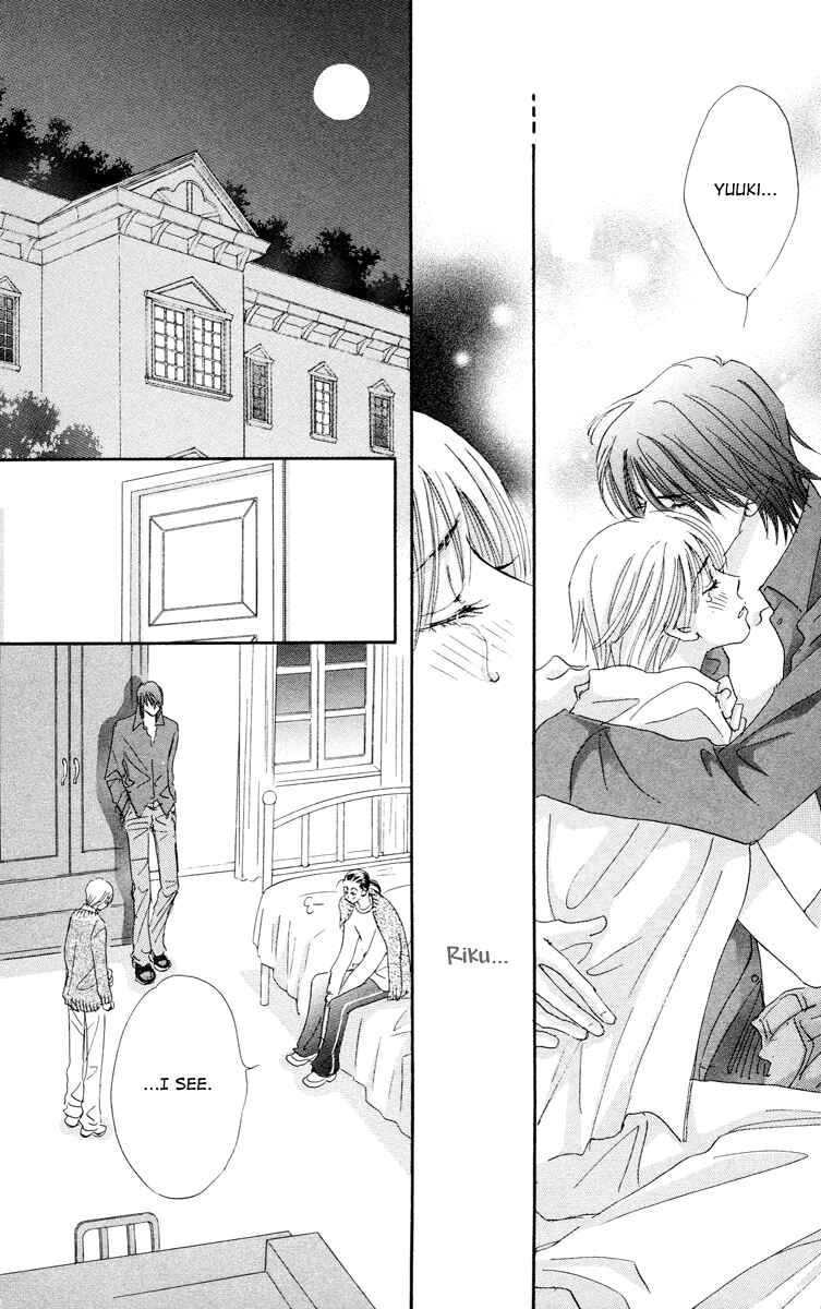 Page 7 Chapter 8 Gekkou Teien