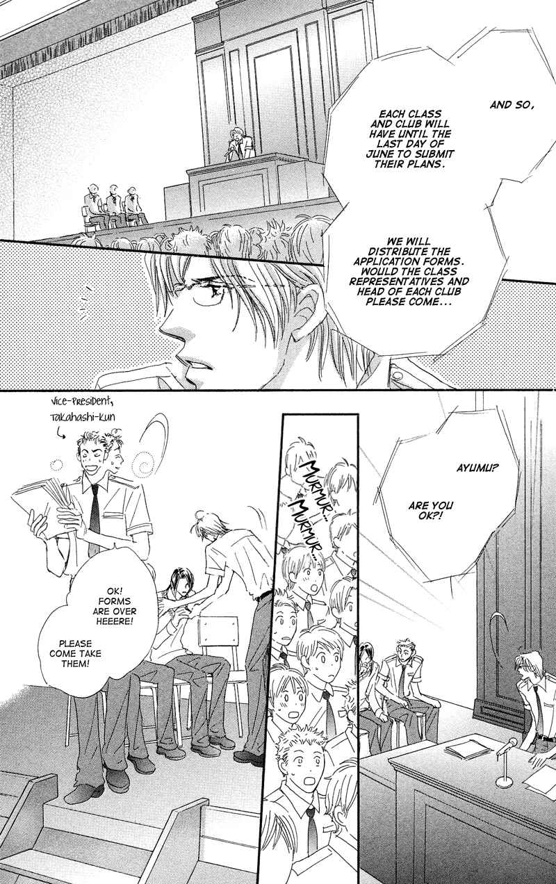 Page 10 Chapter 2 Gekkou Teien
