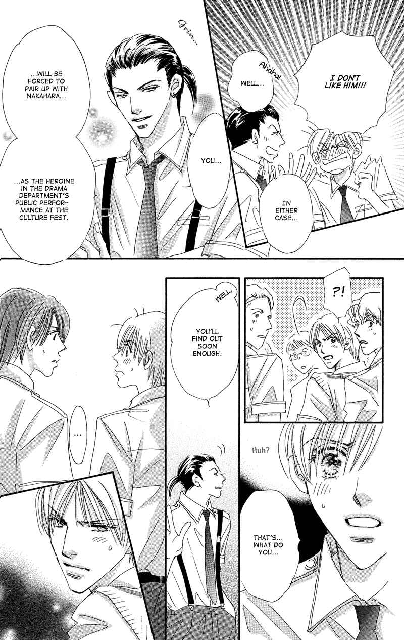 Page 13 Chapter 2 Gekkou Teien