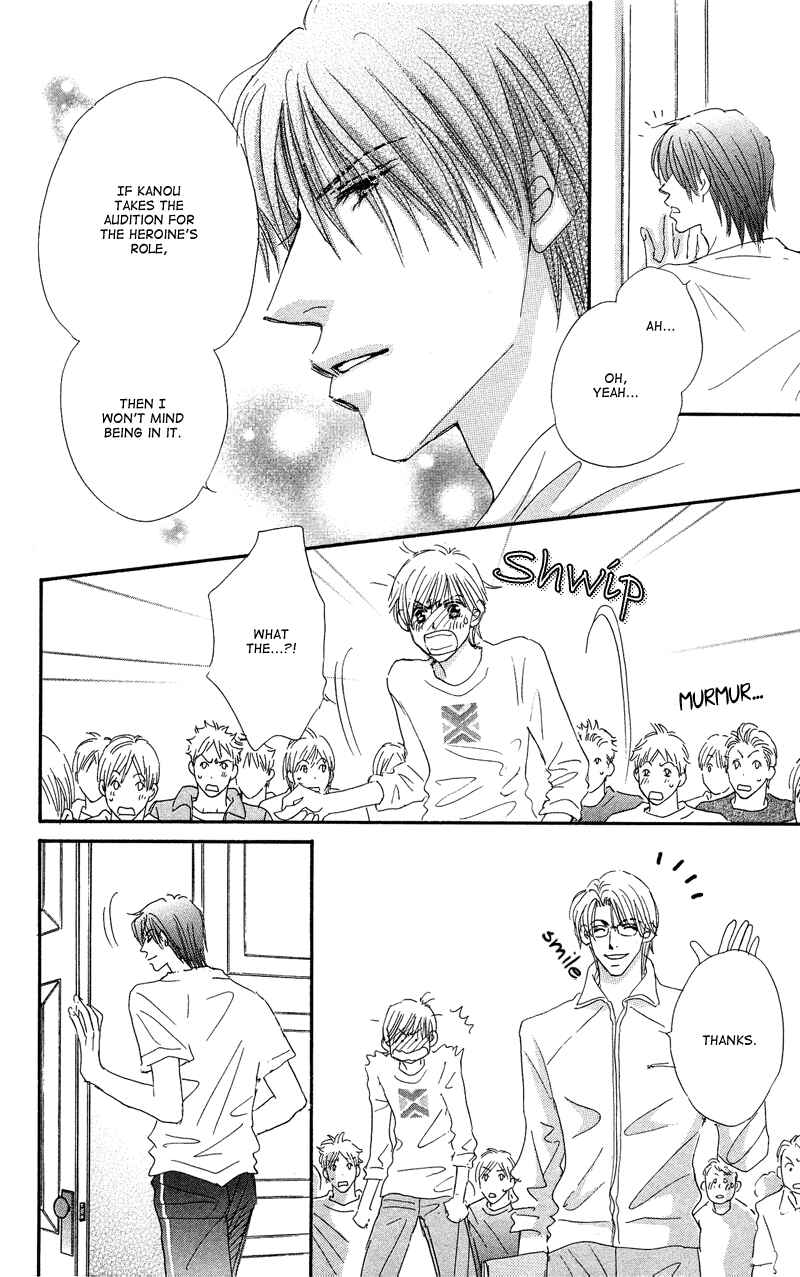 Page 18 Chapter 2 Gekkou Teien