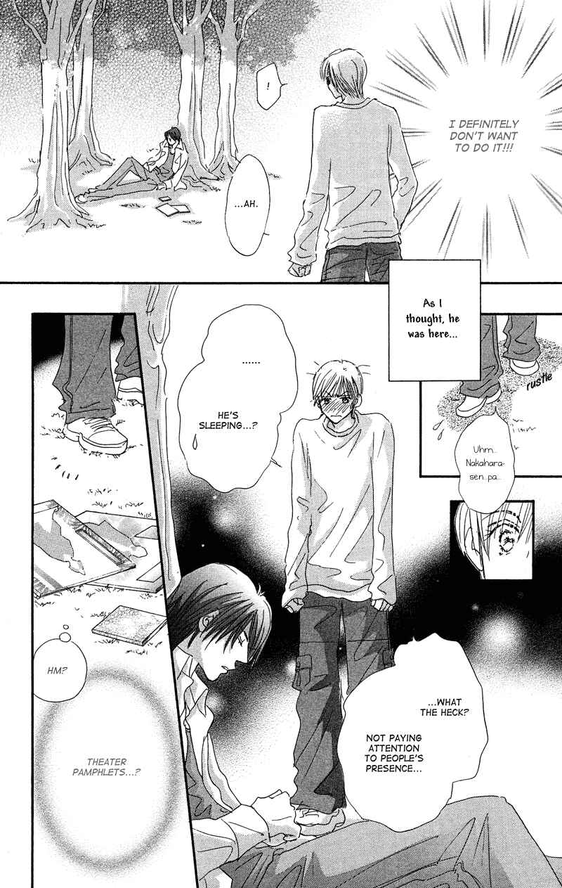 Page 22 Chapter 2 Gekkou Teien