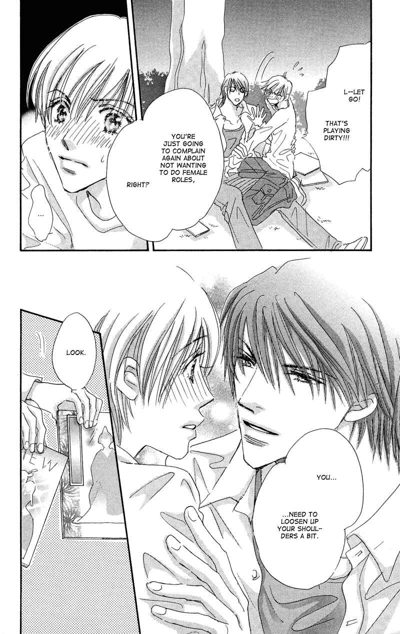 Page 24 Chapter 2 Gekkou Teien