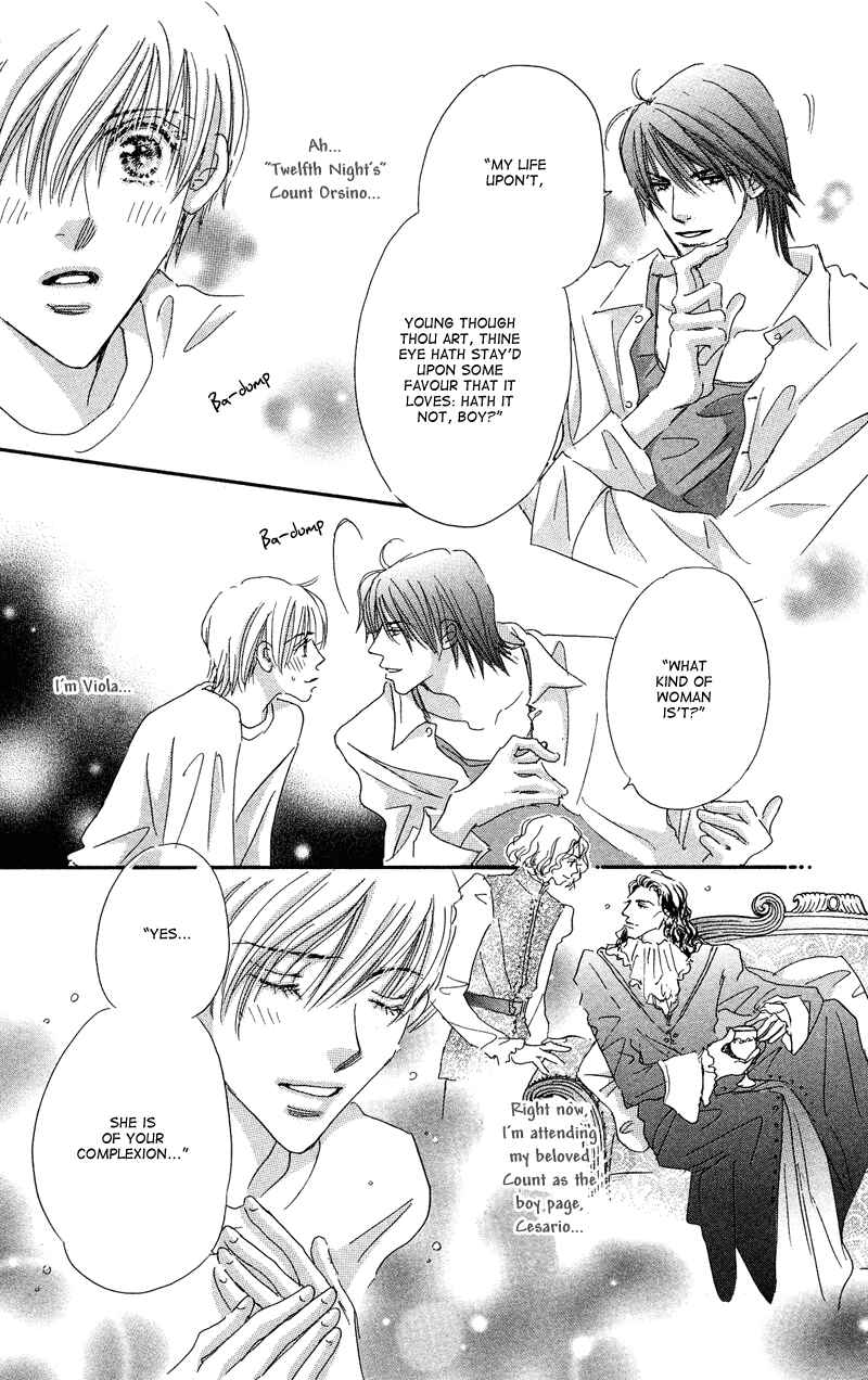 Page 27 Chapter 2 Gekkou Teien