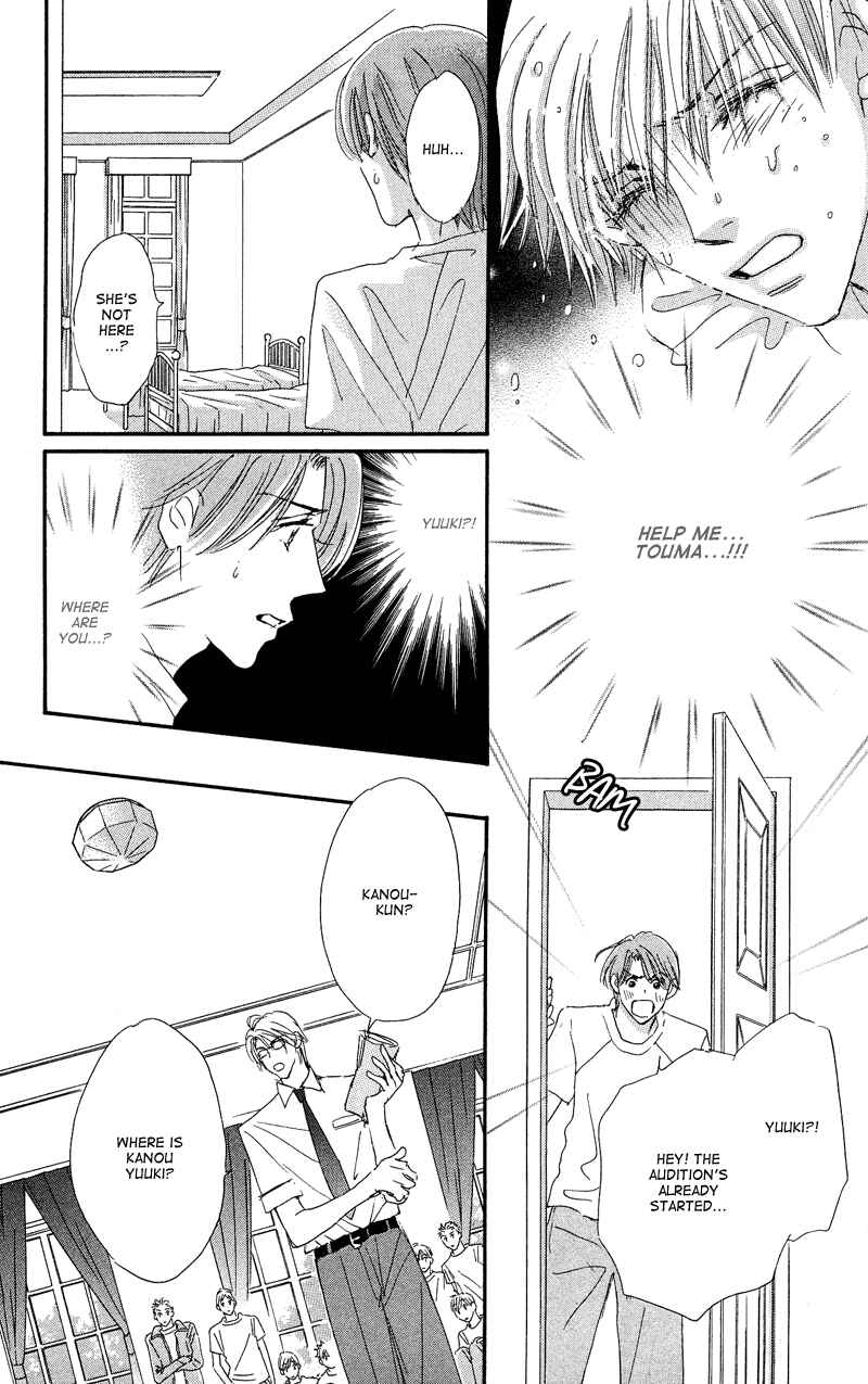 Page 34 Chapter 2 Gekkou Teien