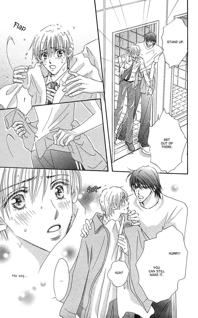 Page 39 Chapter 2 Gekkou Teien