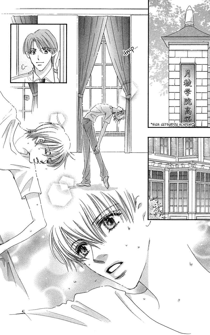 Page 4 Chapter 2 Gekkou Teien