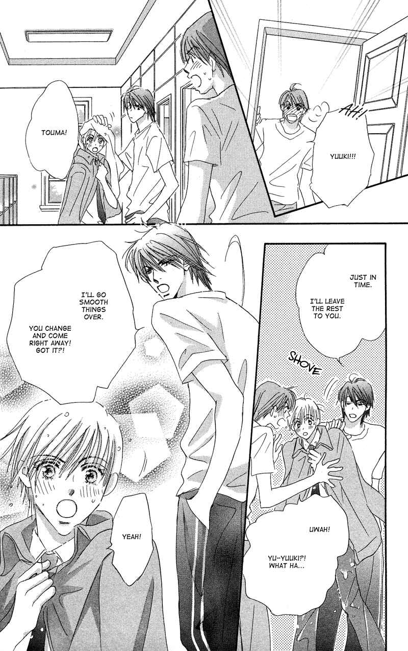 Page 43 Chapter 2 Gekkou Teien
