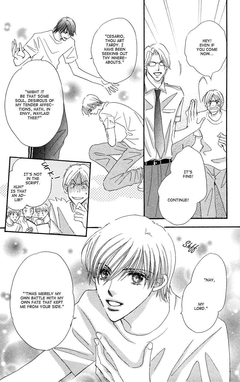 Page 45 Chapter 2 Gekkou Teien