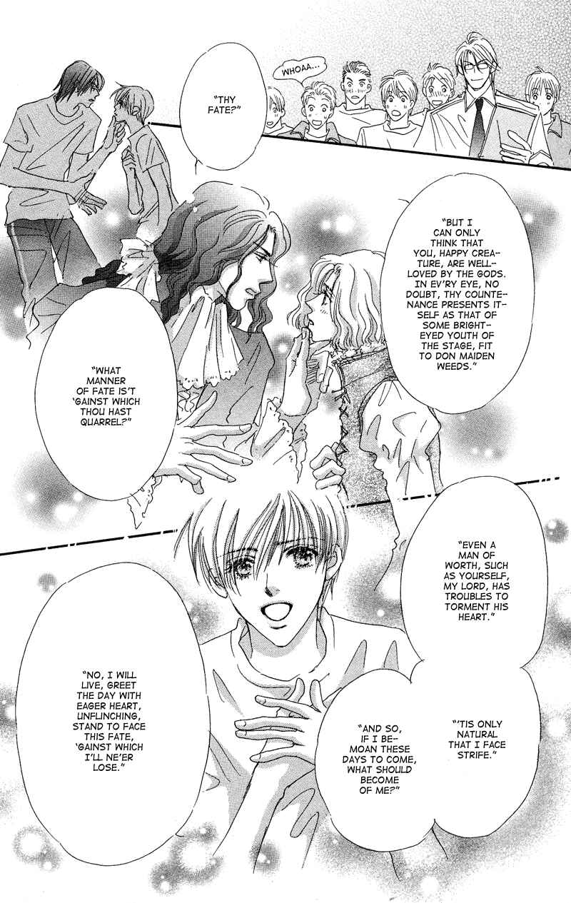 Page 46 Chapter 2 Gekkou Teien