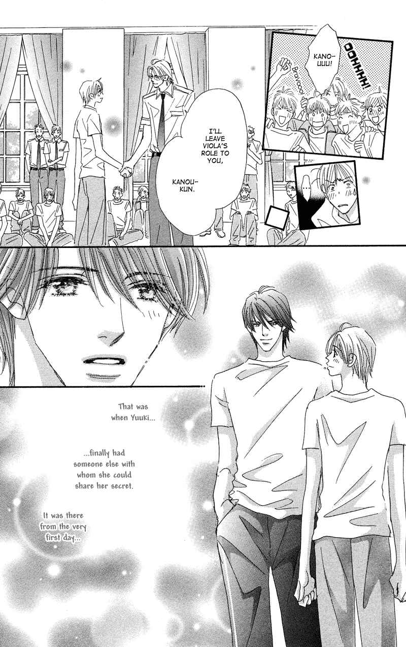 Page 47 Chapter 2 Gekkou Teien