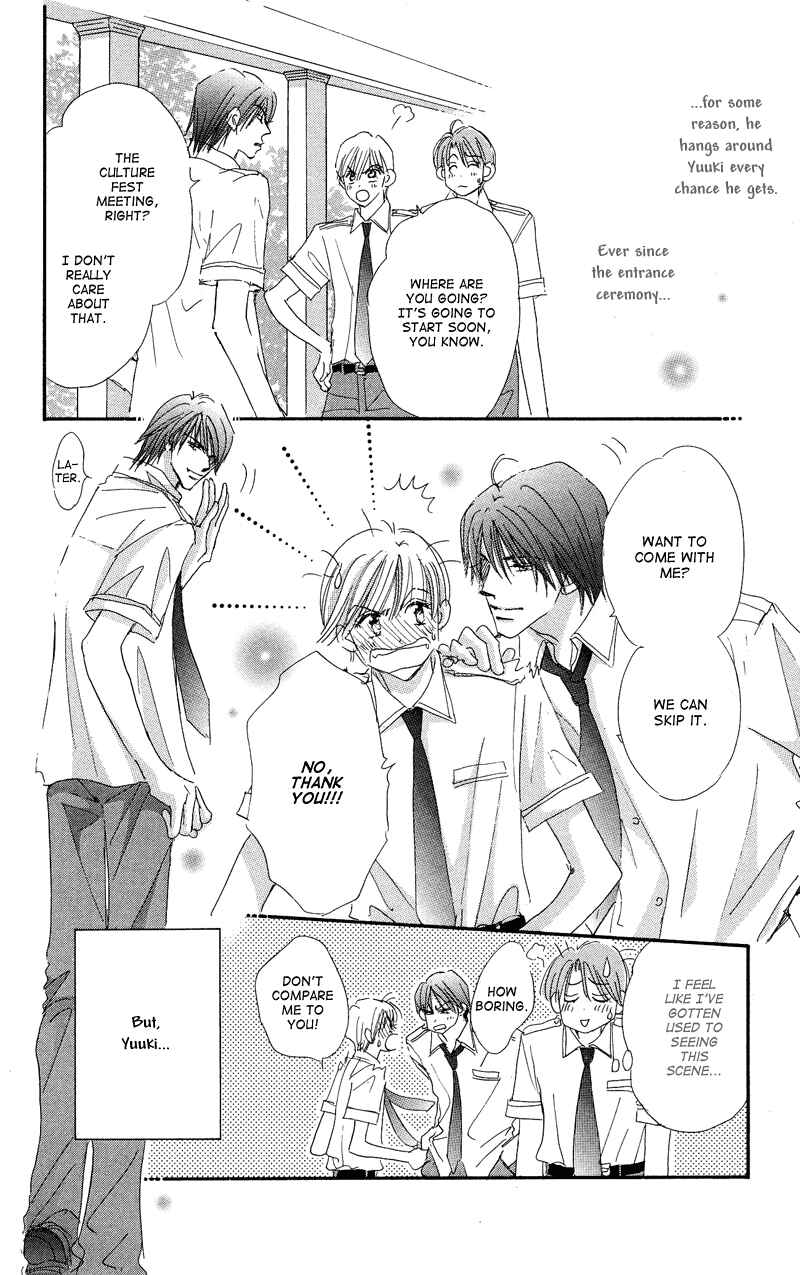 Page 8 Chapter 2 Gekkou Teien