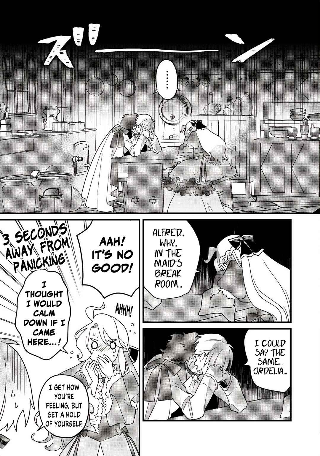 Page 3 Chapter 5 MAIDes - Maid, Jjgoku no Senjou ni Tensou Sareru. Koyuu no Gomi Shuushuu Mahou de, Saijaku Class no Mama Jinrui Saikyou ni.