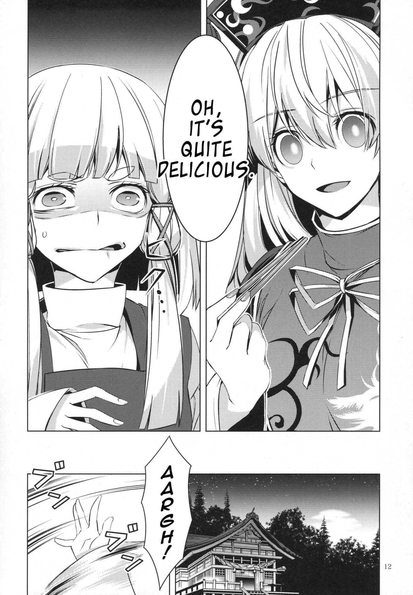 Page 11 Chapter Unknown_b9e9 Touhou - Ikaregami (Doujinshi)