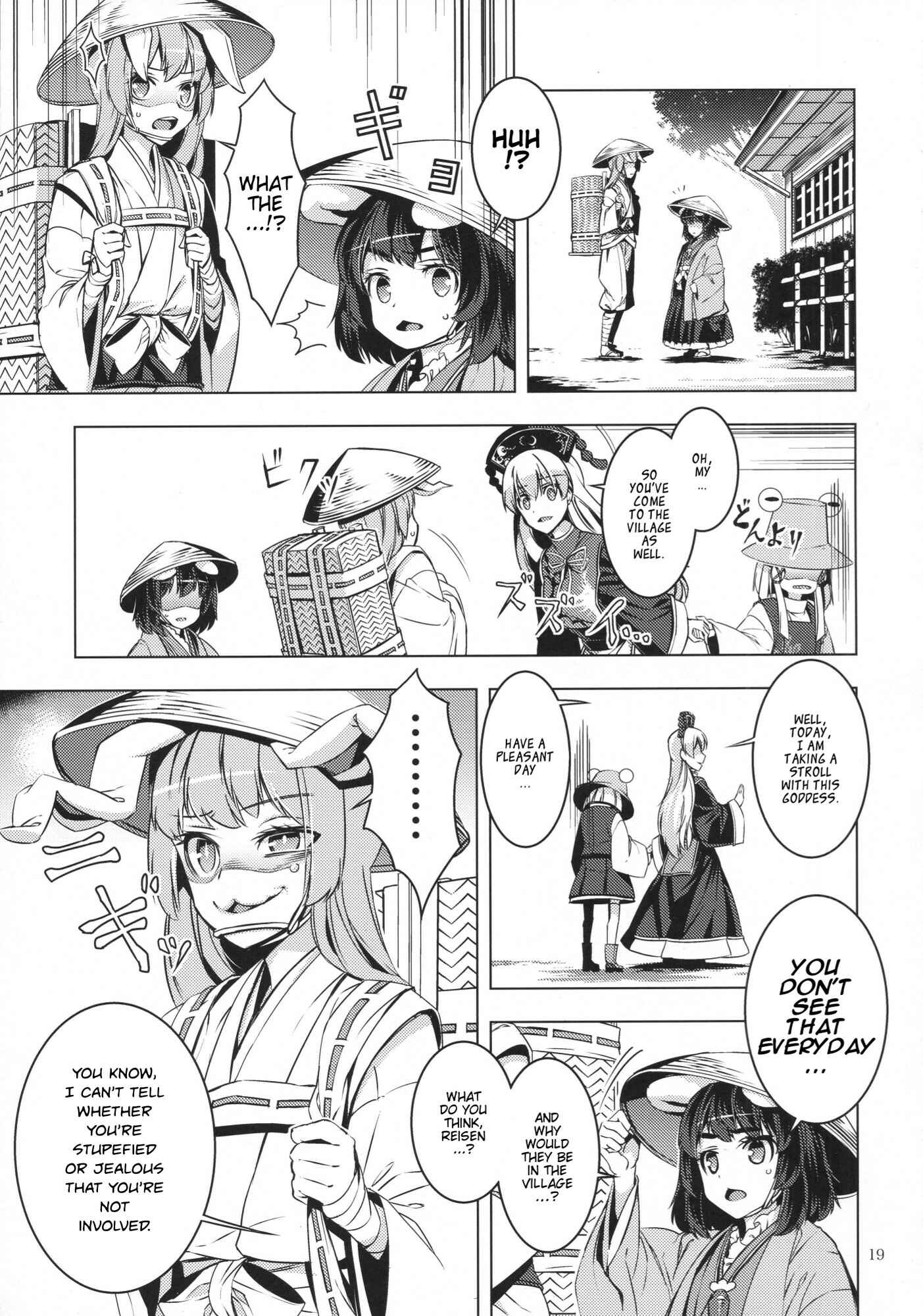 Page 18 Chapter Unknown_b9e9 Touhou - Ikaregami (Doujinshi)