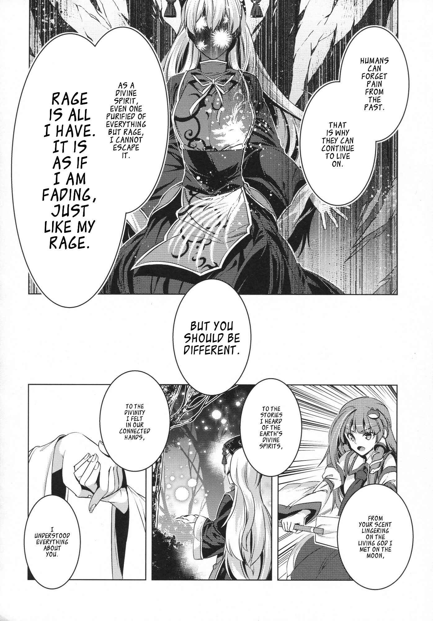Page 31 Chapter Unknown_b9e9 Touhou - Ikaregami (Doujinshi)