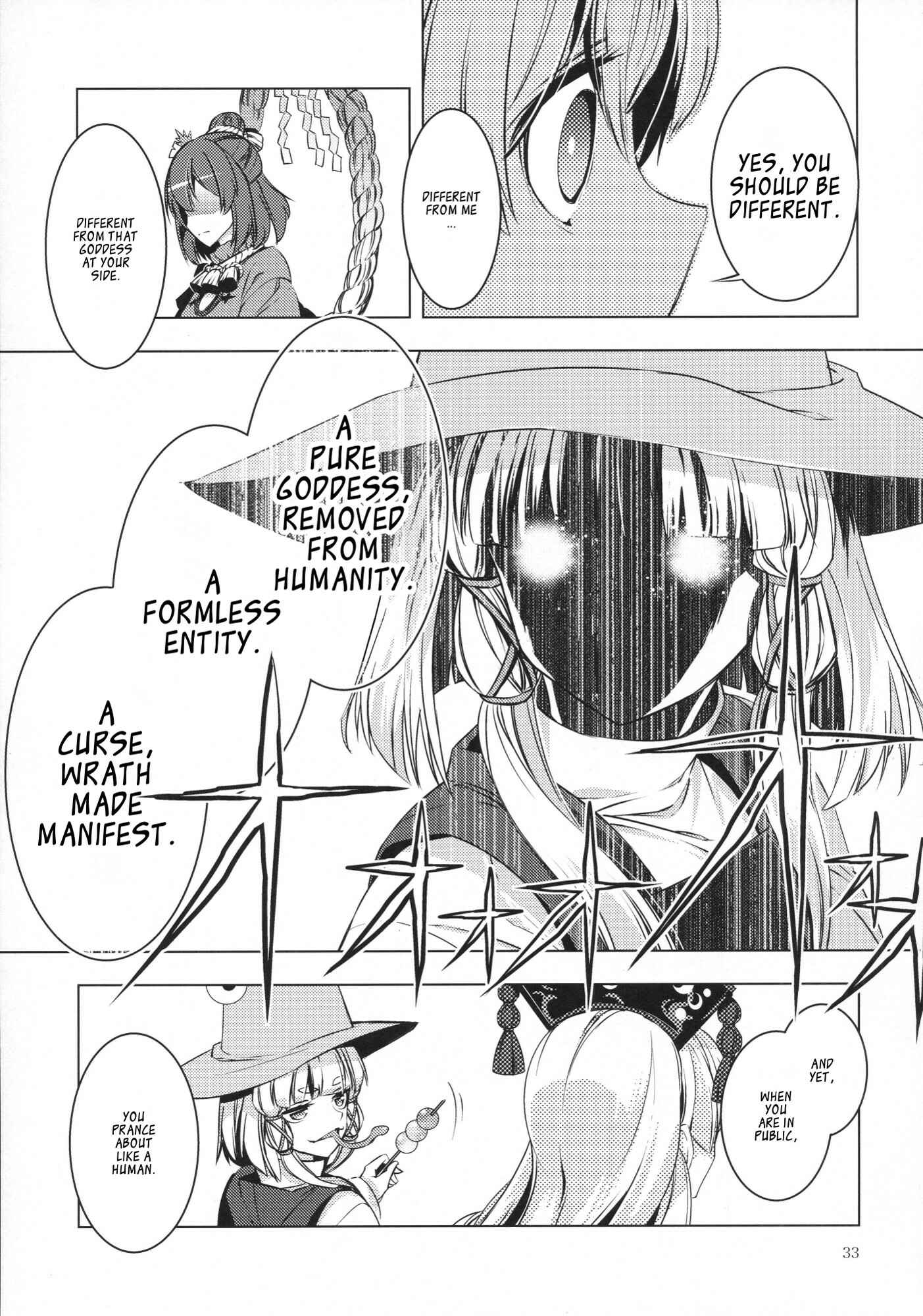 Page 32 Chapter Unknown_b9e9 Touhou - Ikaregami (Doujinshi)
