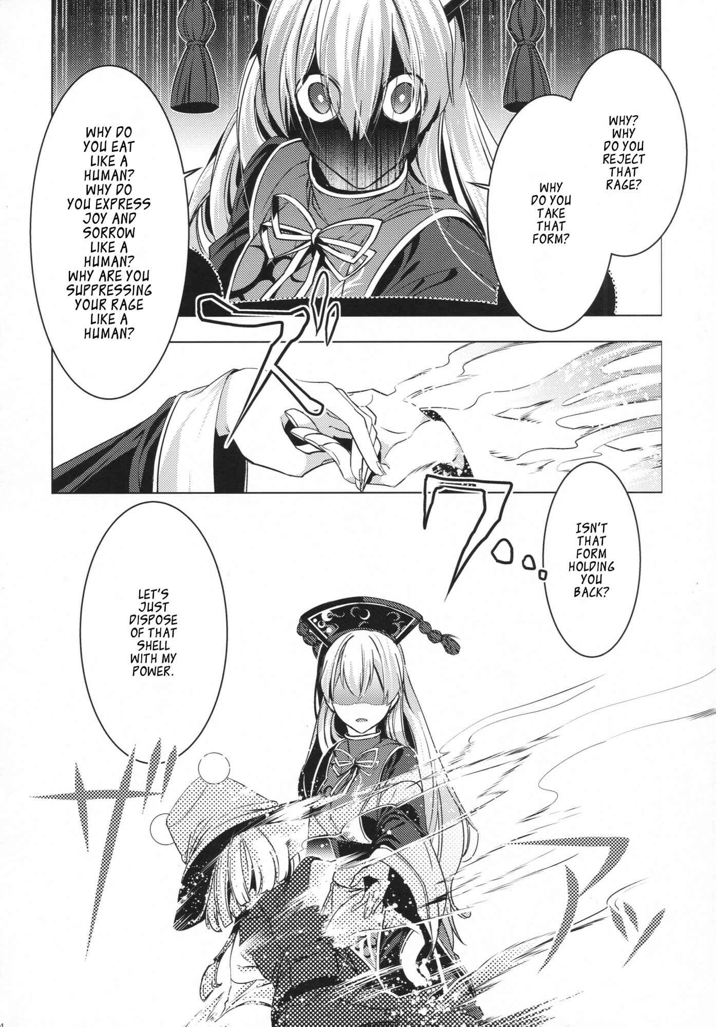 Page 33 Chapter Unknown_b9e9 Touhou - Ikaregami (Doujinshi)