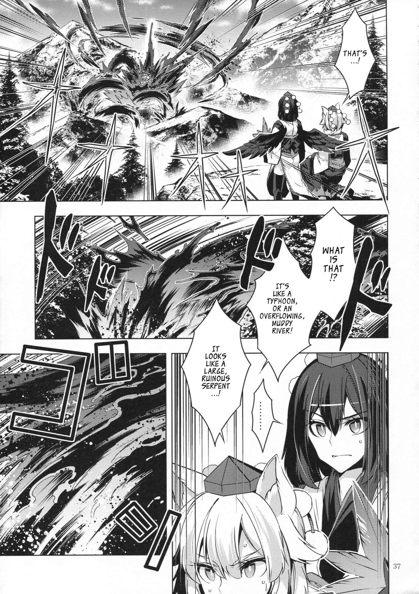 Page 36 Chapter Unknown_b9e9 Touhou - Ikaregami (Doujinshi)