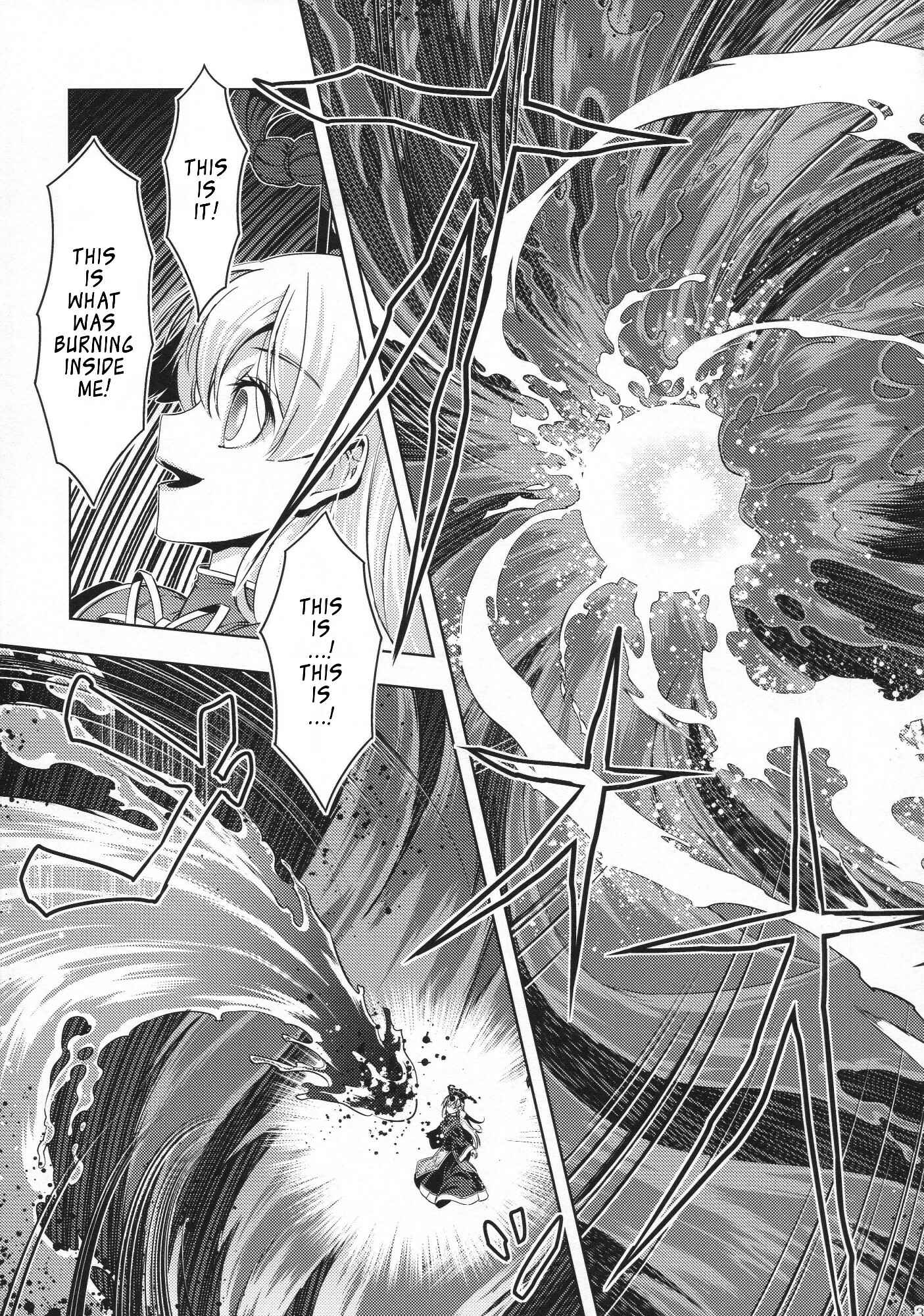 Page 38 Chapter Unknown_b9e9 Touhou - Ikaregami (Doujinshi)