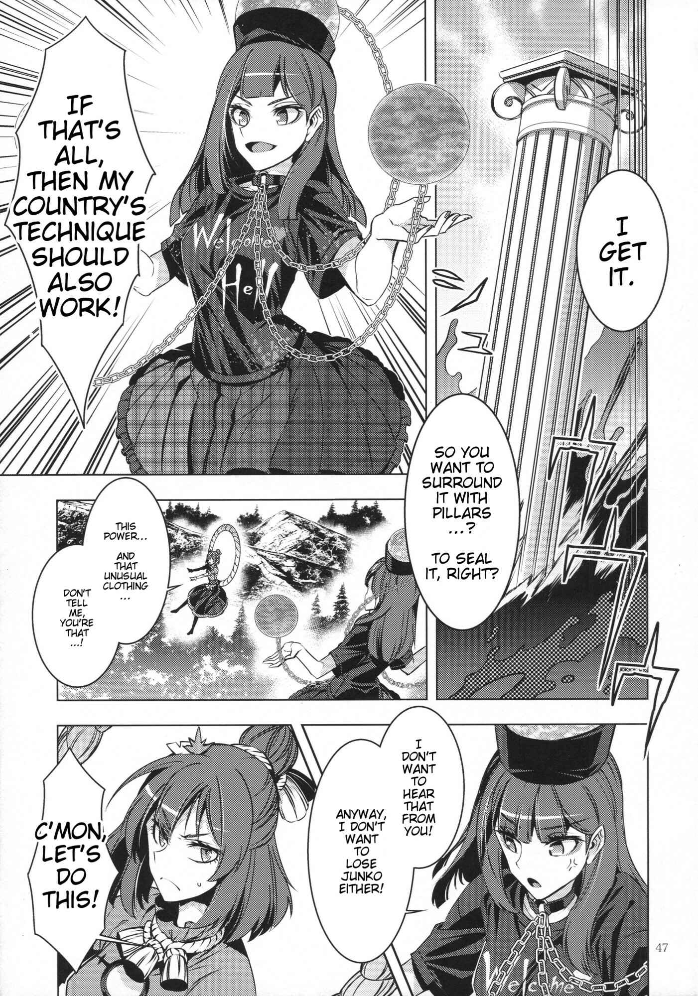 Page 46 Chapter Unknown_b9e9 Touhou - Ikaregami (Doujinshi)