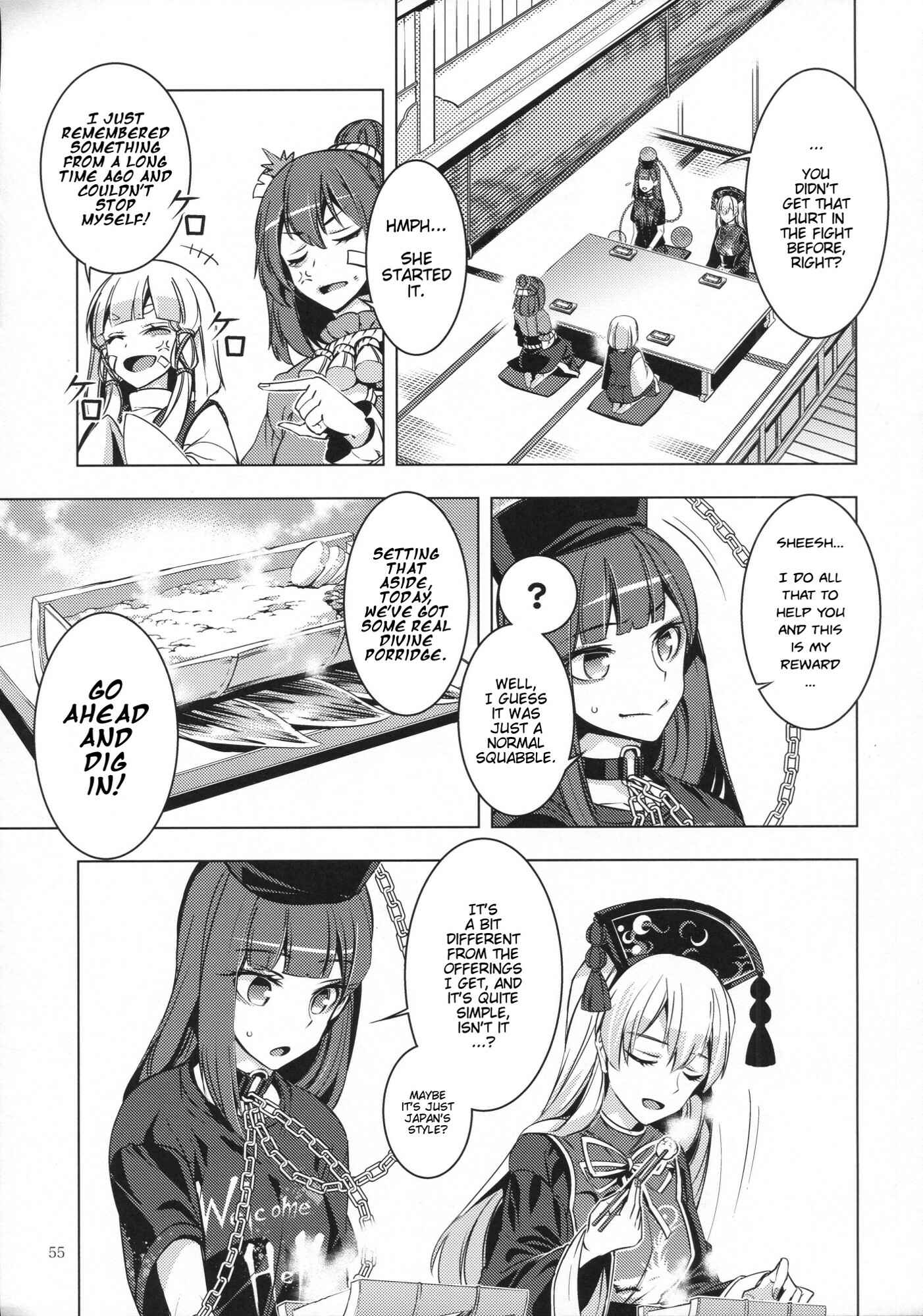 Page 54 Chapter Unknown_b9e9 Touhou - Ikaregami (Doujinshi)