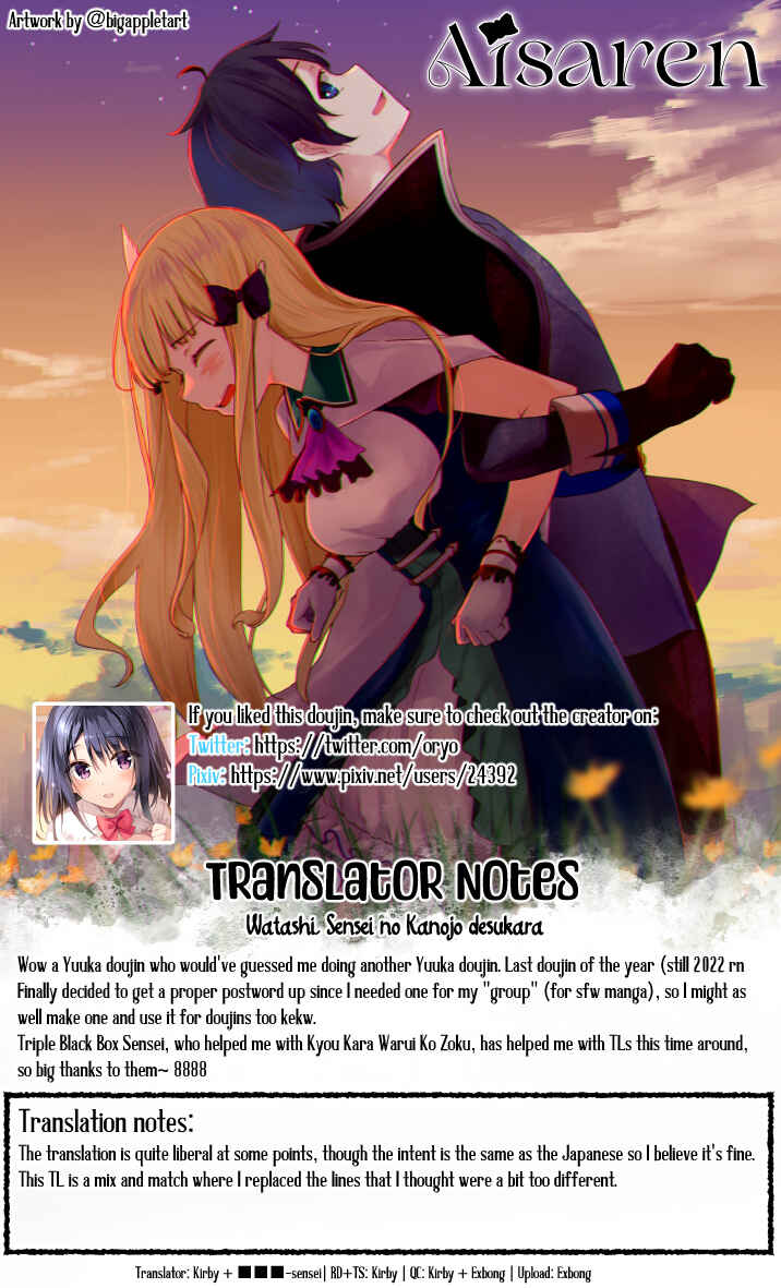 Page 27 Chapter Unknown_2c38 Blue Archive - Watashi, Sensei no Kanojo Desu Kara (Doujinshi)
