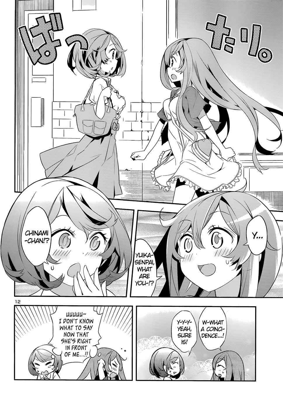 Page 12 Chapter 4 Idol Pretender