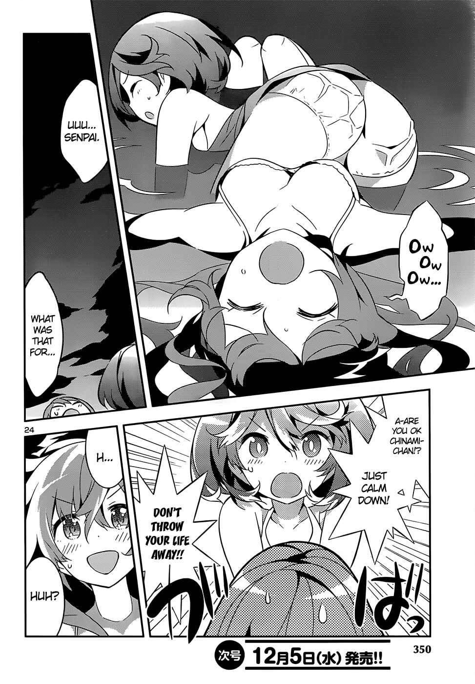 Page 24 Chapter 10 Idol Pretender