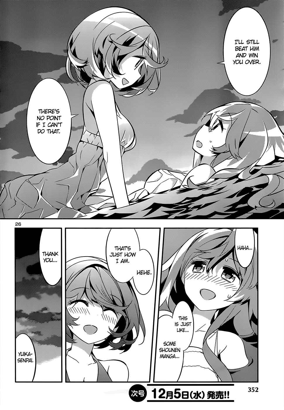 Page 26 Chapter 10 Idol Pretender