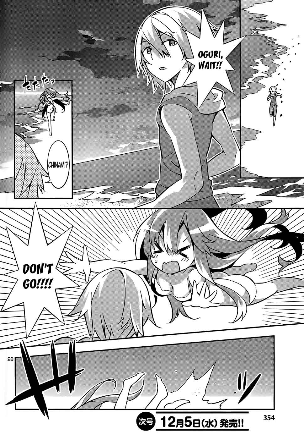Page 28 Chapter 10 Idol Pretender
