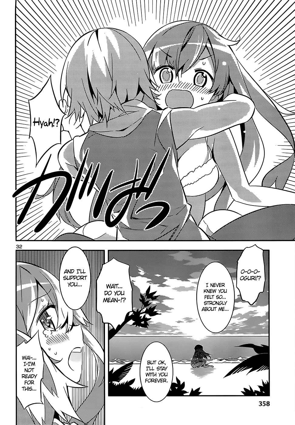 Page 31 Chapter 10 Idol Pretender