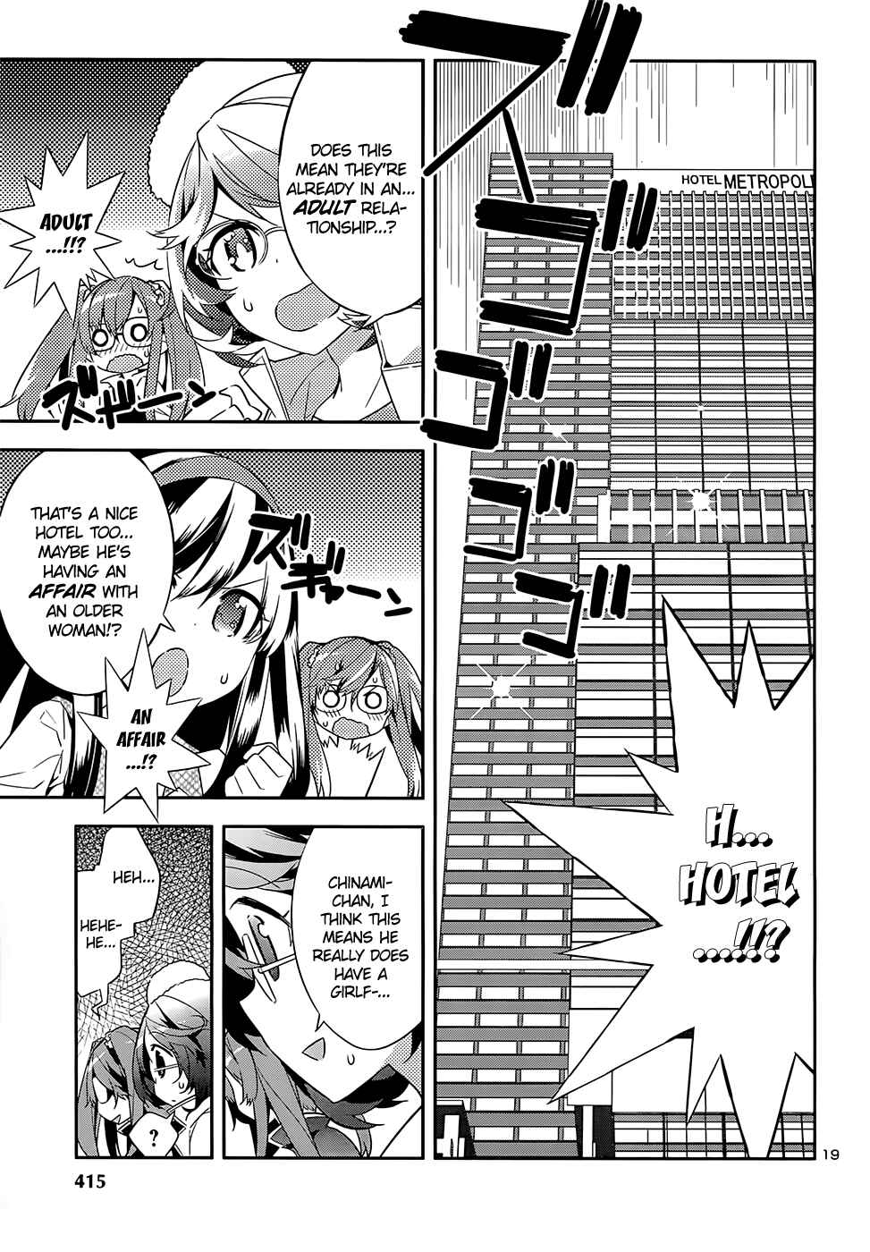 Page 21 Chapter 6 Idol Pretender
