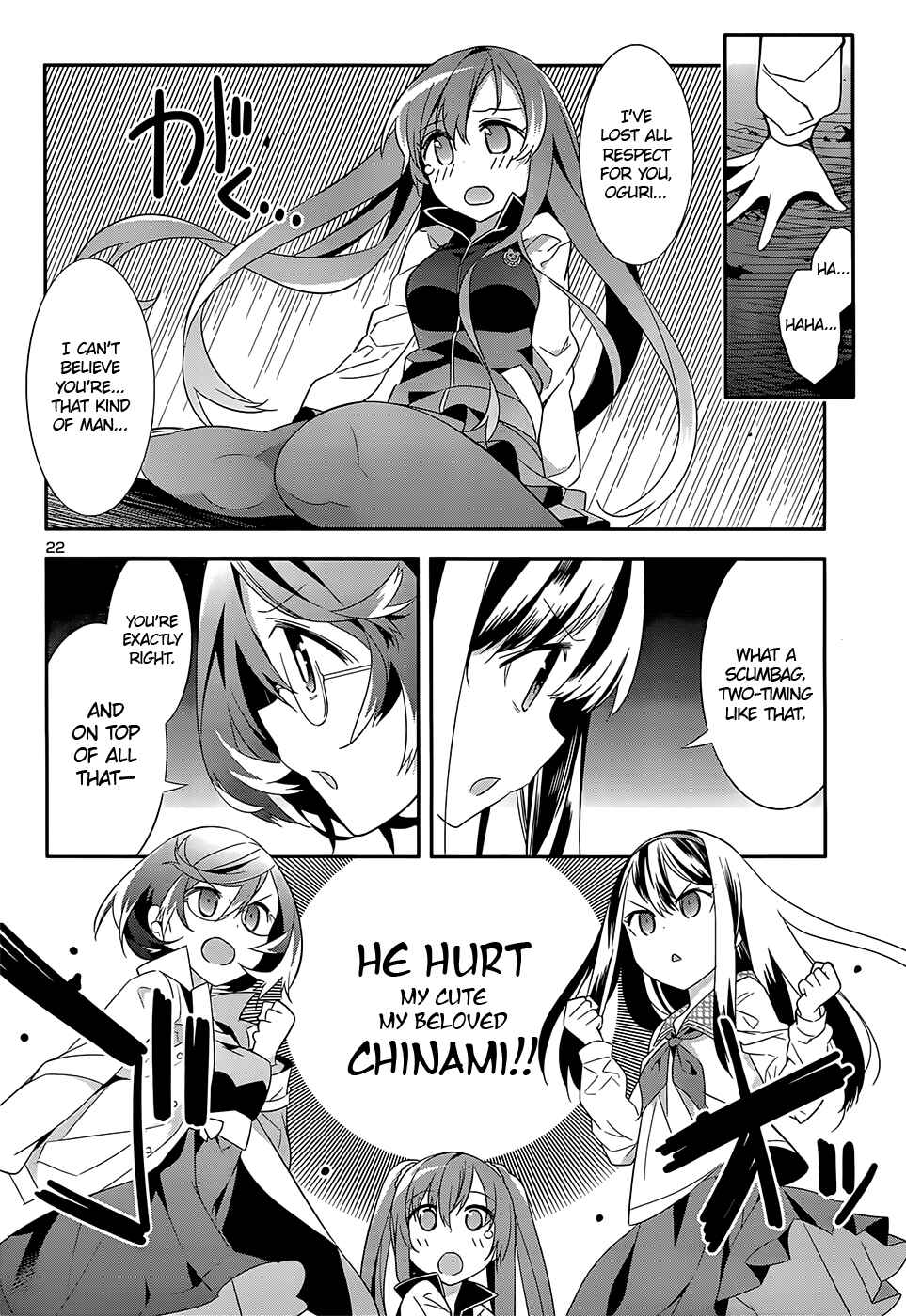 Page 24 Chapter 6 Idol Pretender