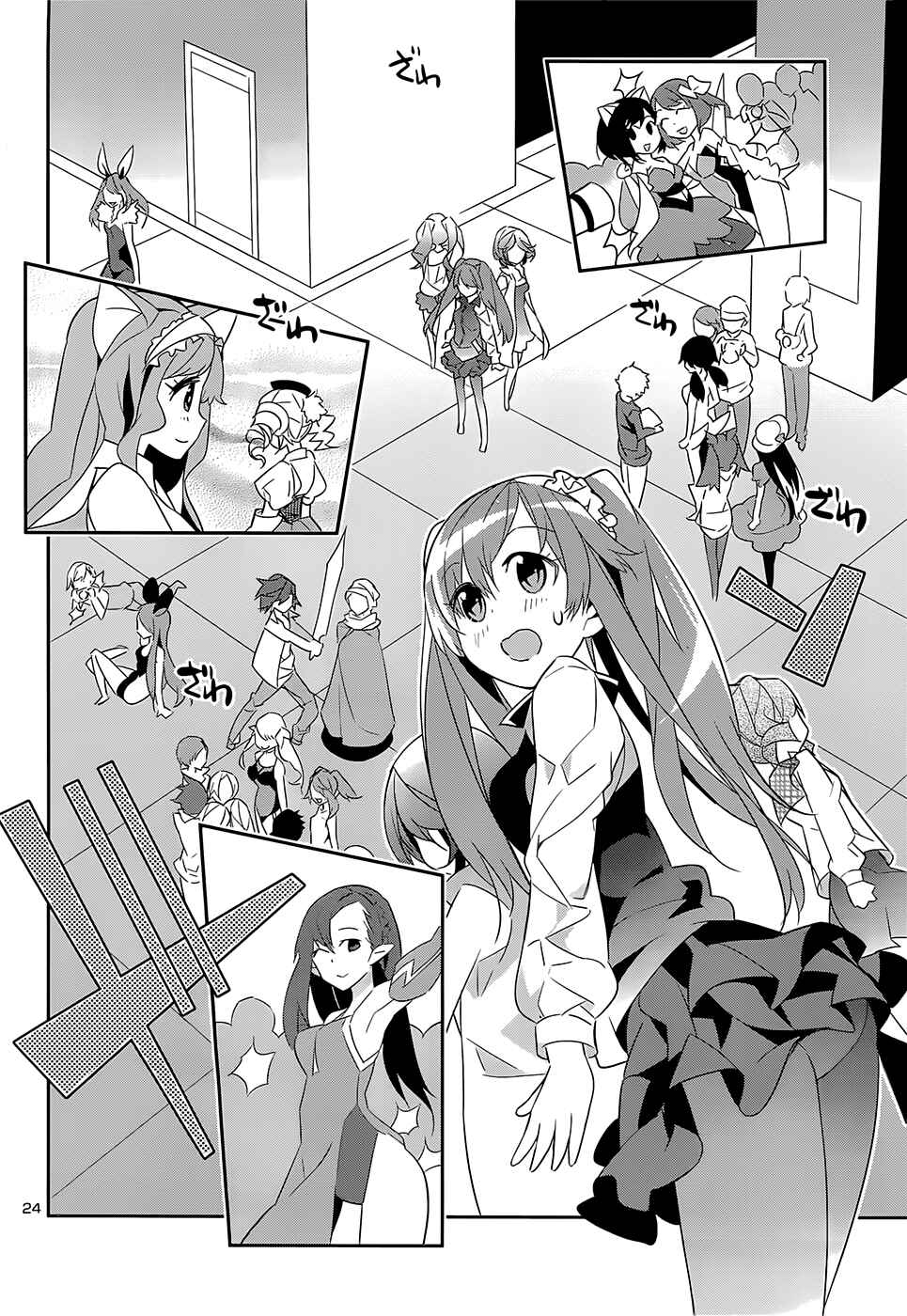 Page 26 Chapter 6 Idol Pretender