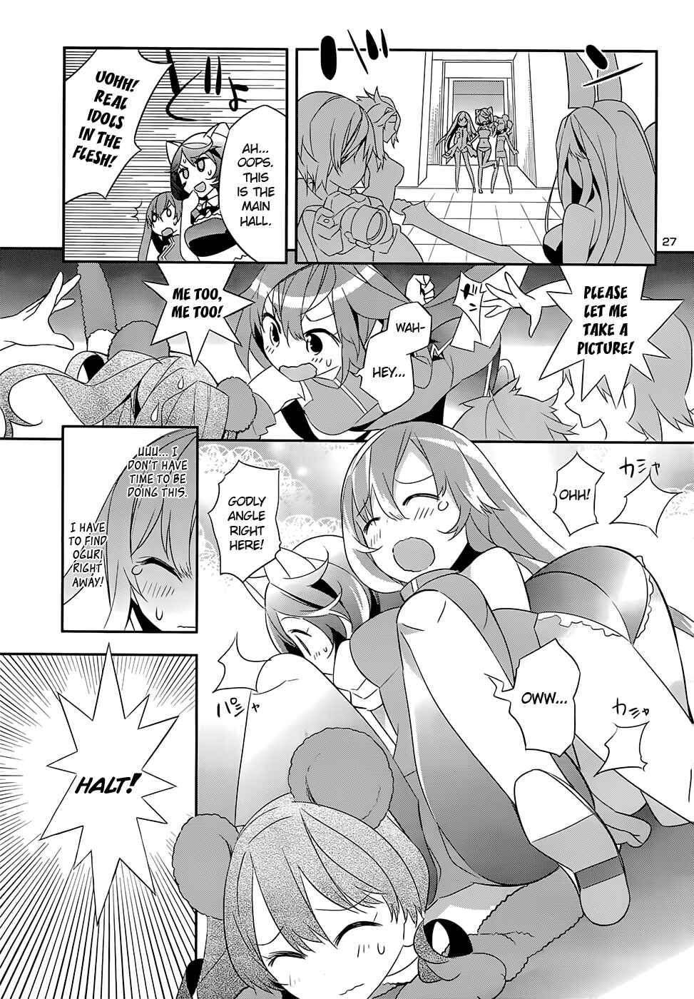 Page 29 Chapter 6 Idol Pretender