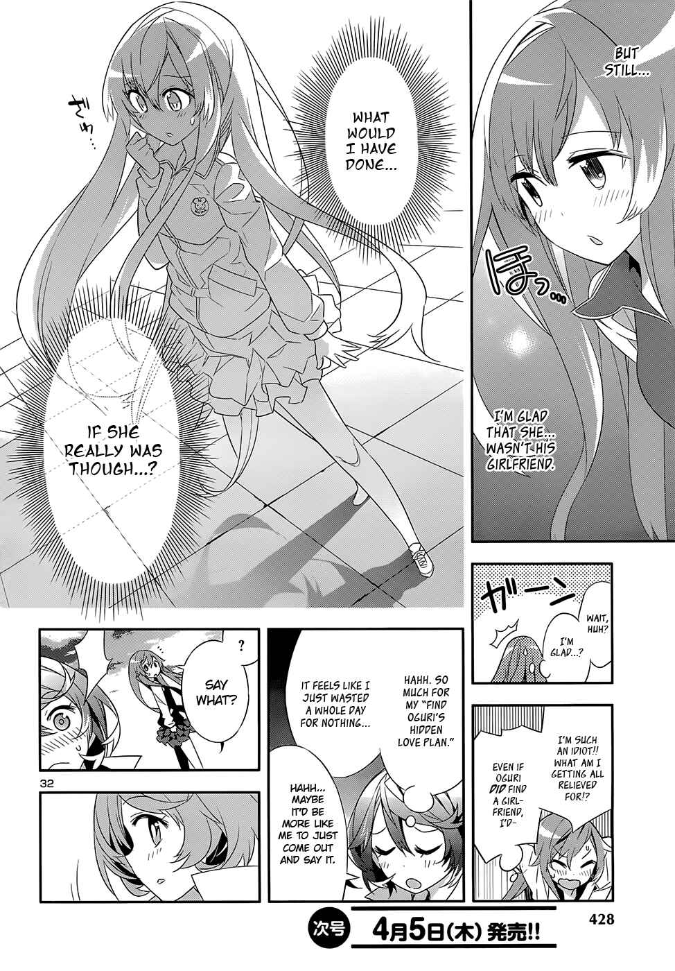 Page 34 Chapter 6 Idol Pretender