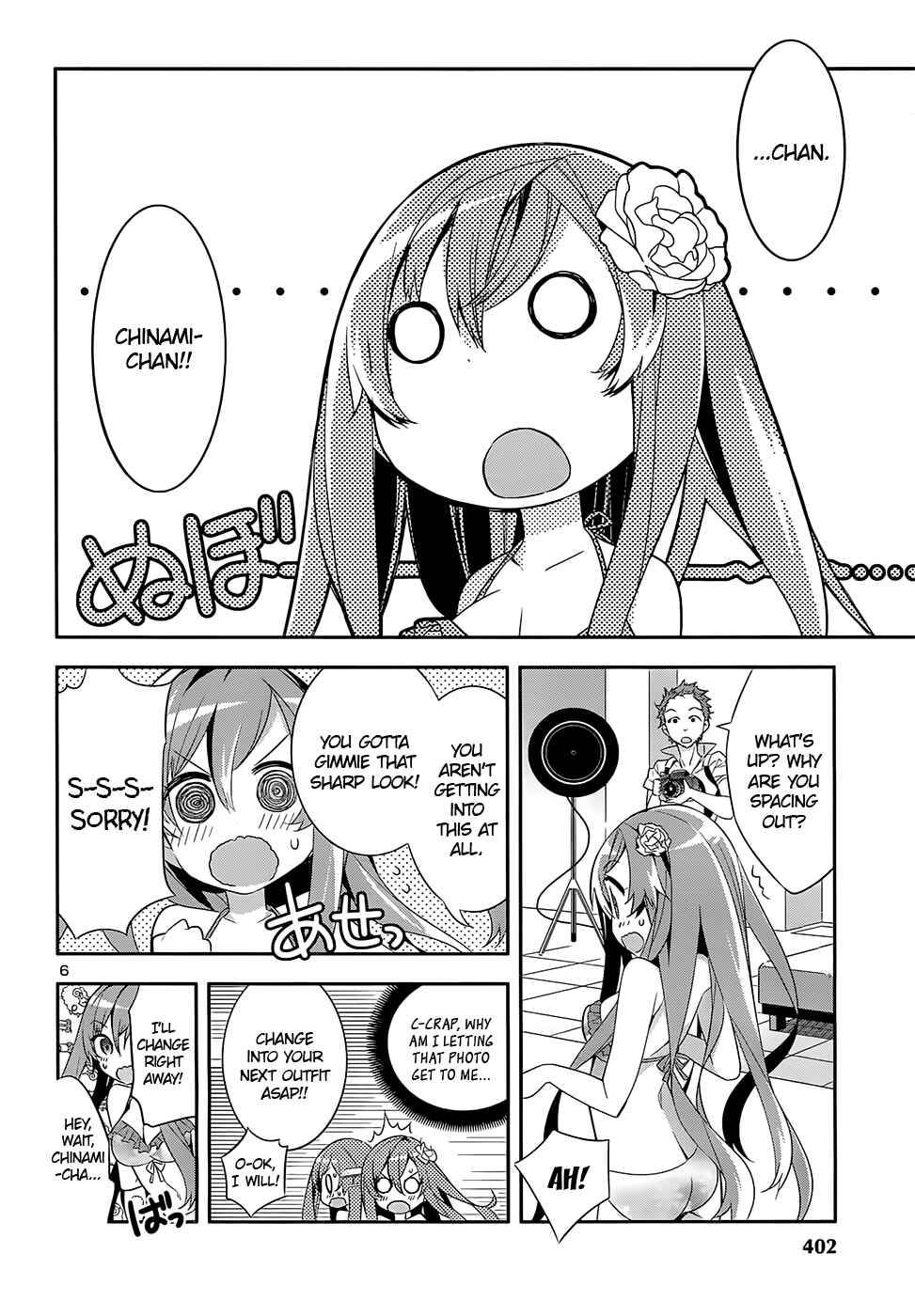 Page 8 Chapter 6 Idol Pretender