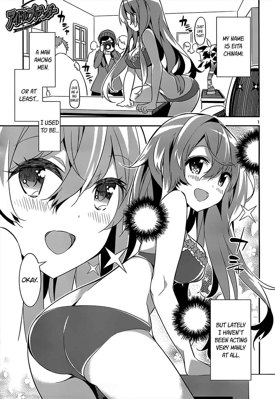 Page 1 Chapter 11 Idol Pretender