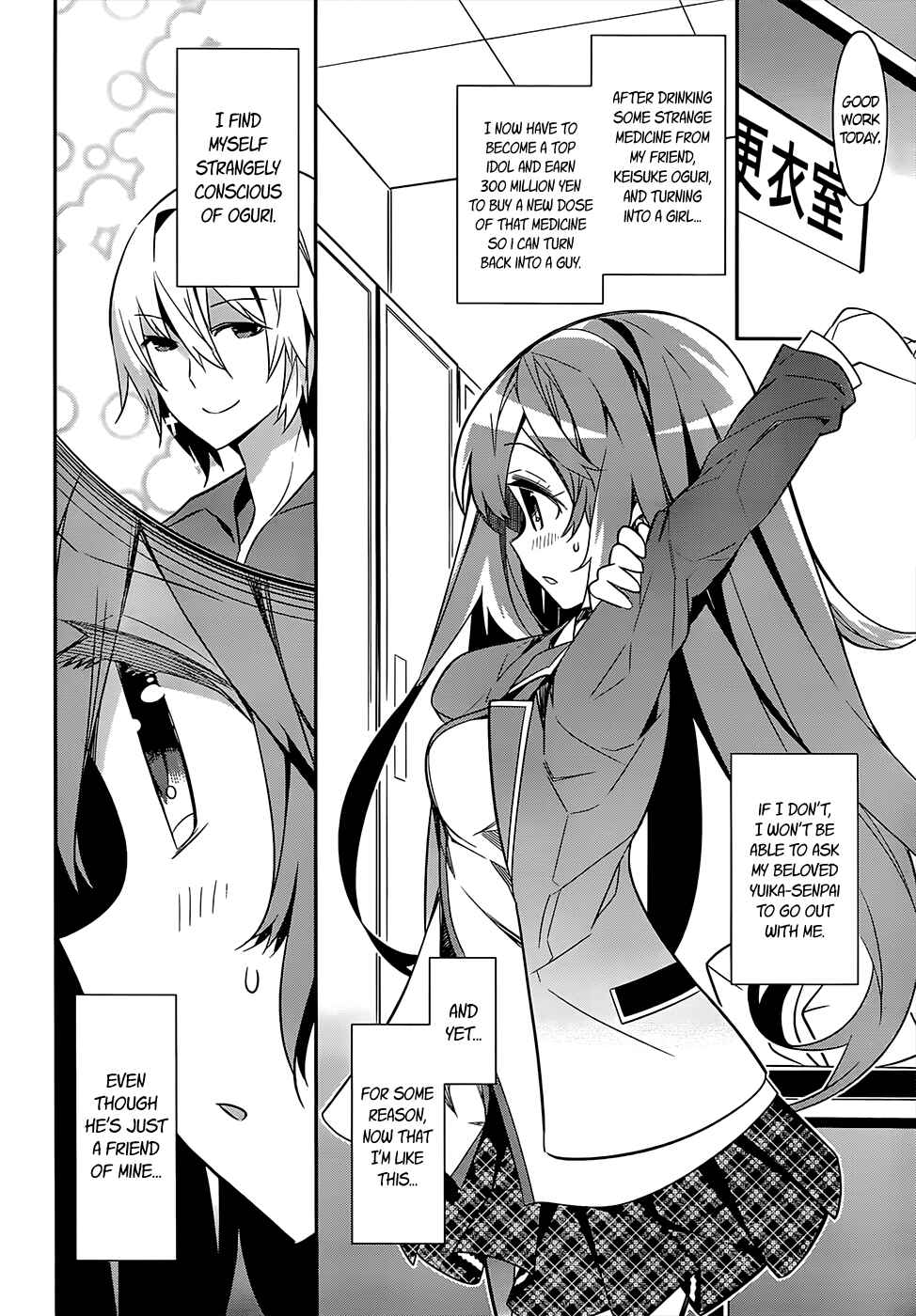 Page 2 Chapter 11 Idol Pretender