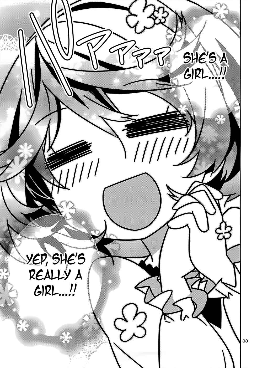 Page 33 Chapter 11 Idol Pretender