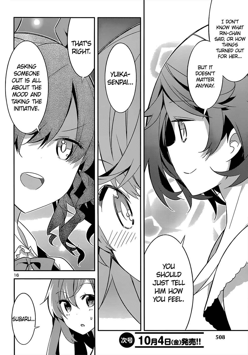 Page 15 Chapter 15 Idol Pretender