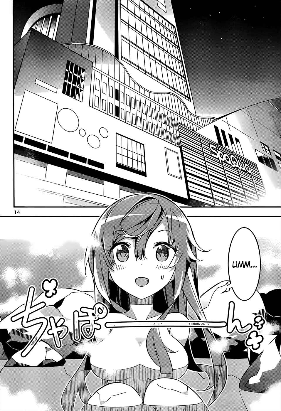 Page 15 Chapter 12 Idol Pretender
