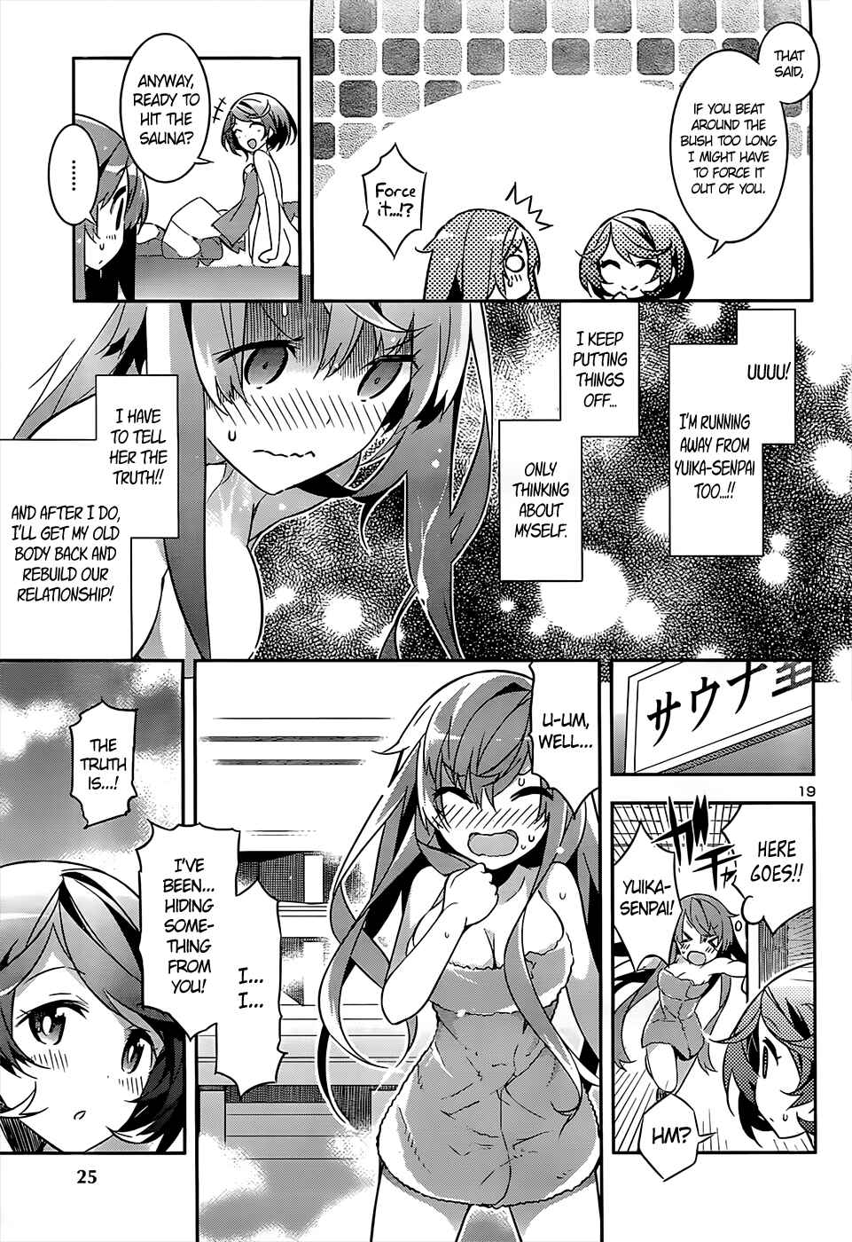 Page 20 Chapter 12 Idol Pretender