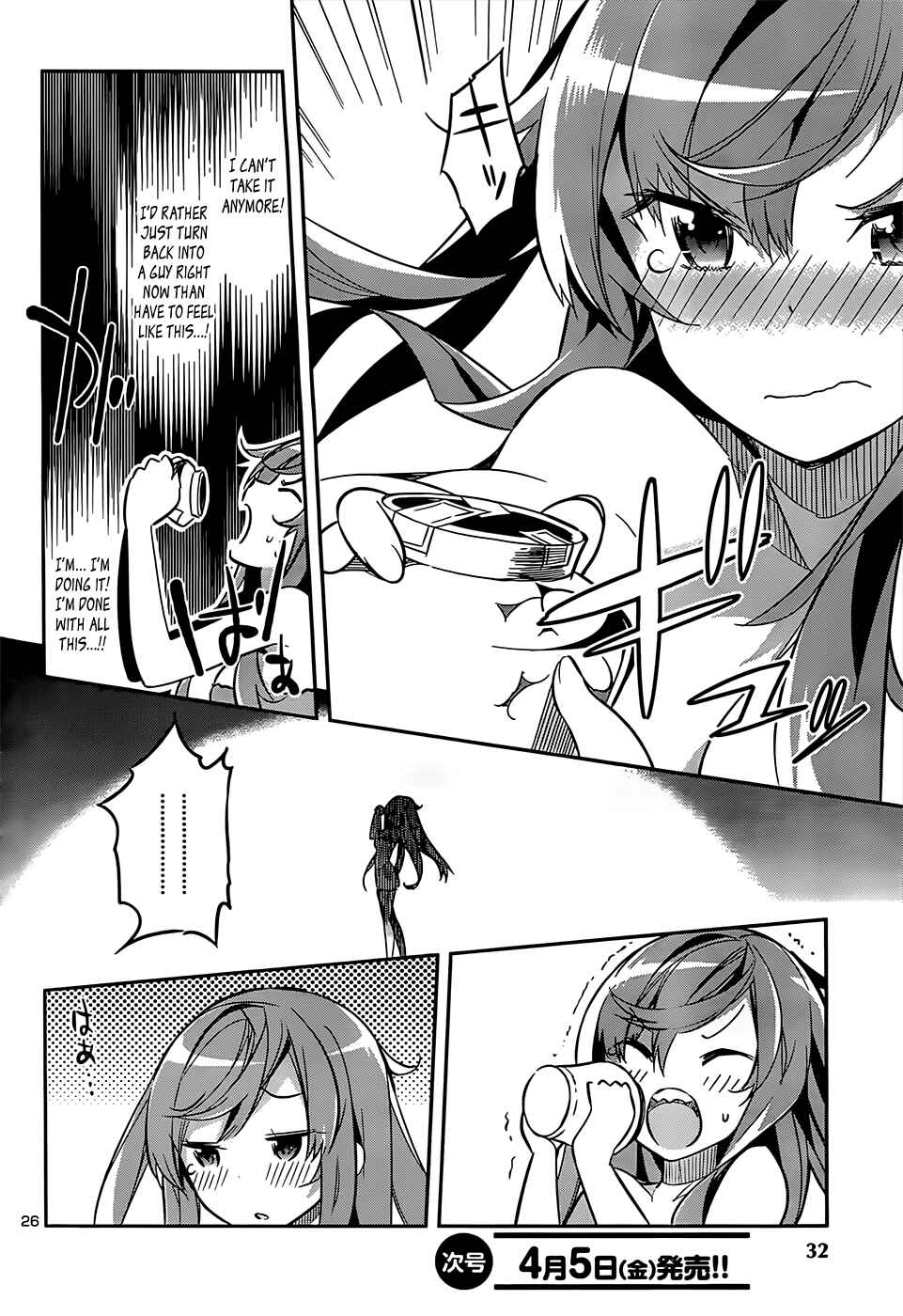 Page 26 Chapter 12 Idol Pretender