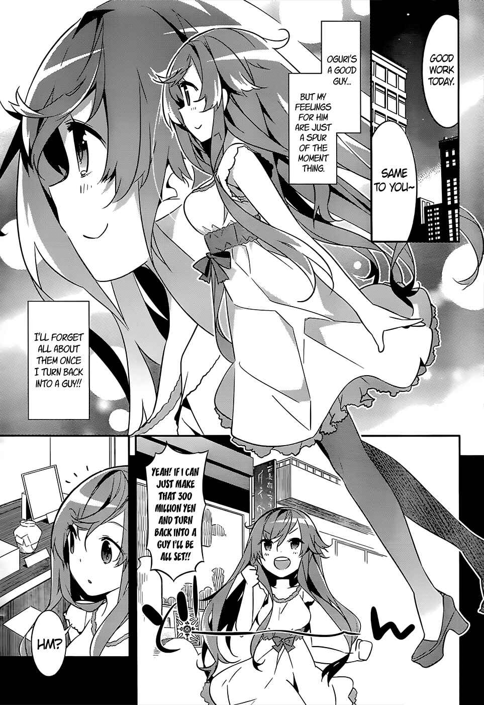 Page 4 Chapter 12 Idol Pretender