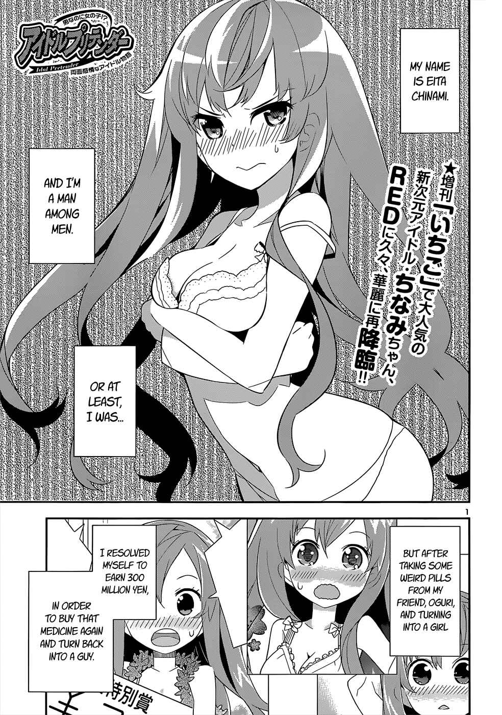 Page 1 Chapter 15.1 Idol Pretender