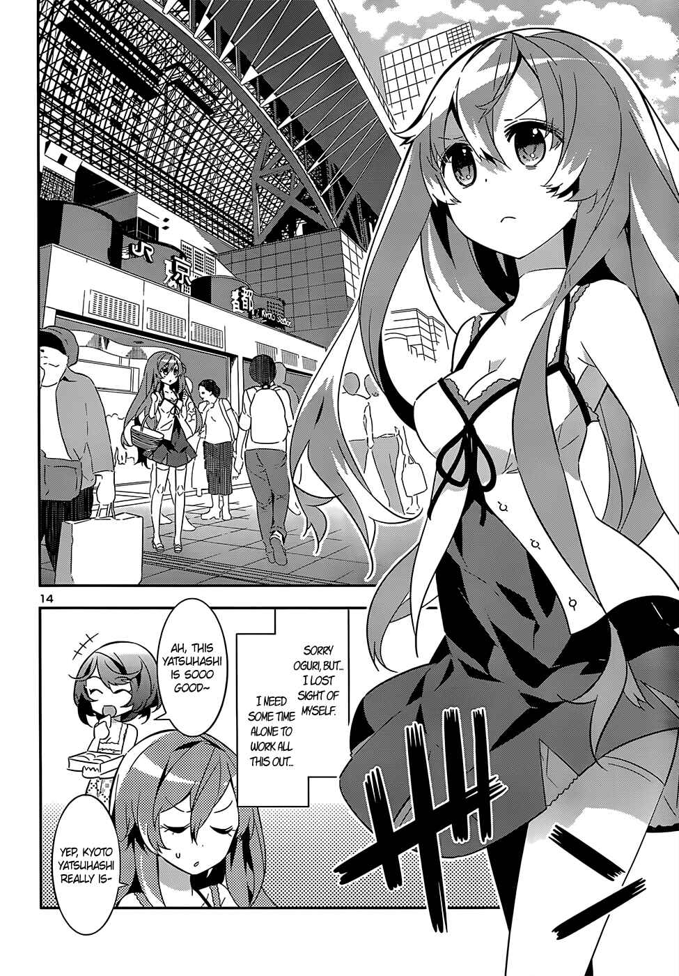 Page 15 Chapter 9 Idol Pretender
